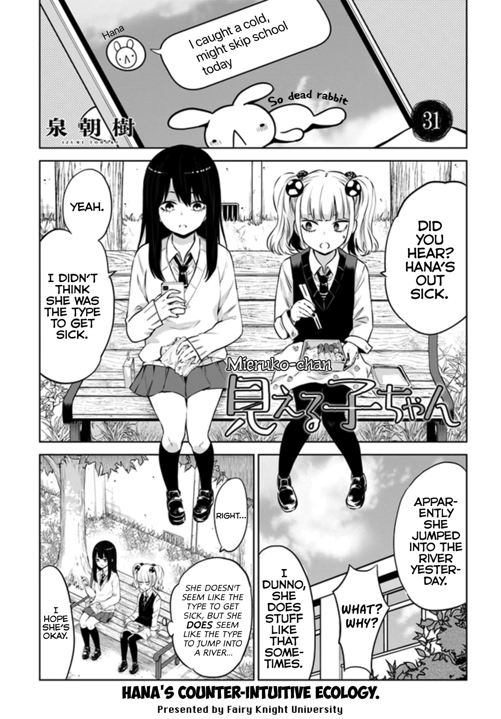 The Girl Who Can See Them Chapter 31 page 1 - Chapter 31