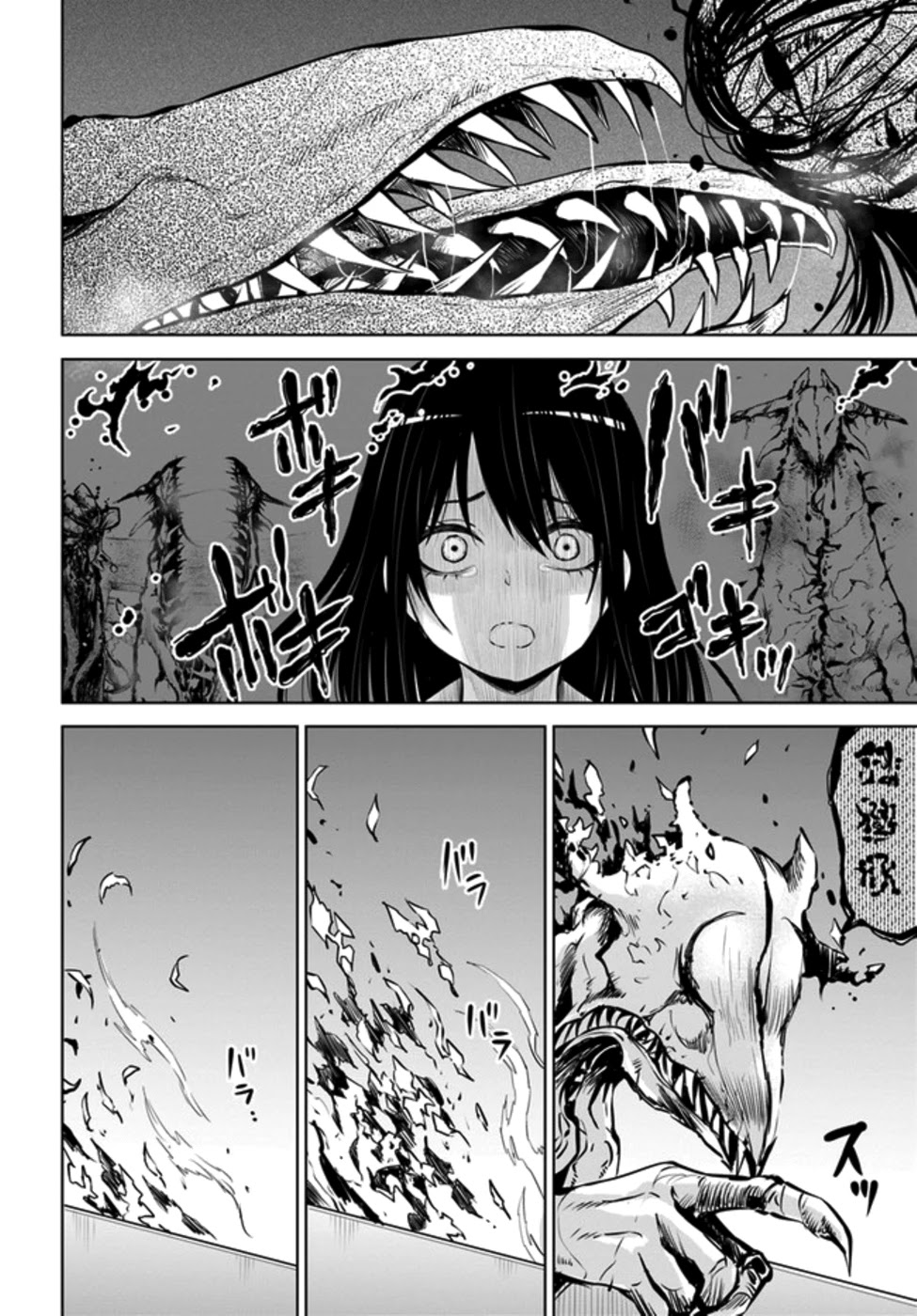The Girl Who Can See Them Chapter 31 page 26 - Chapter 31