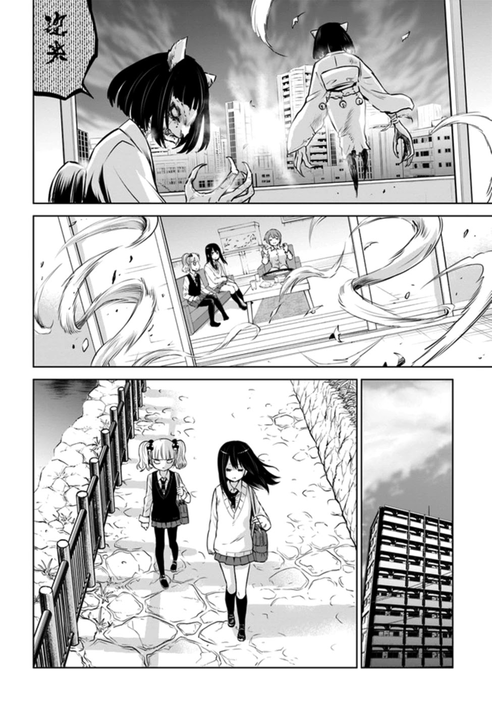 The Girl Who Can See Them Chapter 31 page 30 - Chapter 31