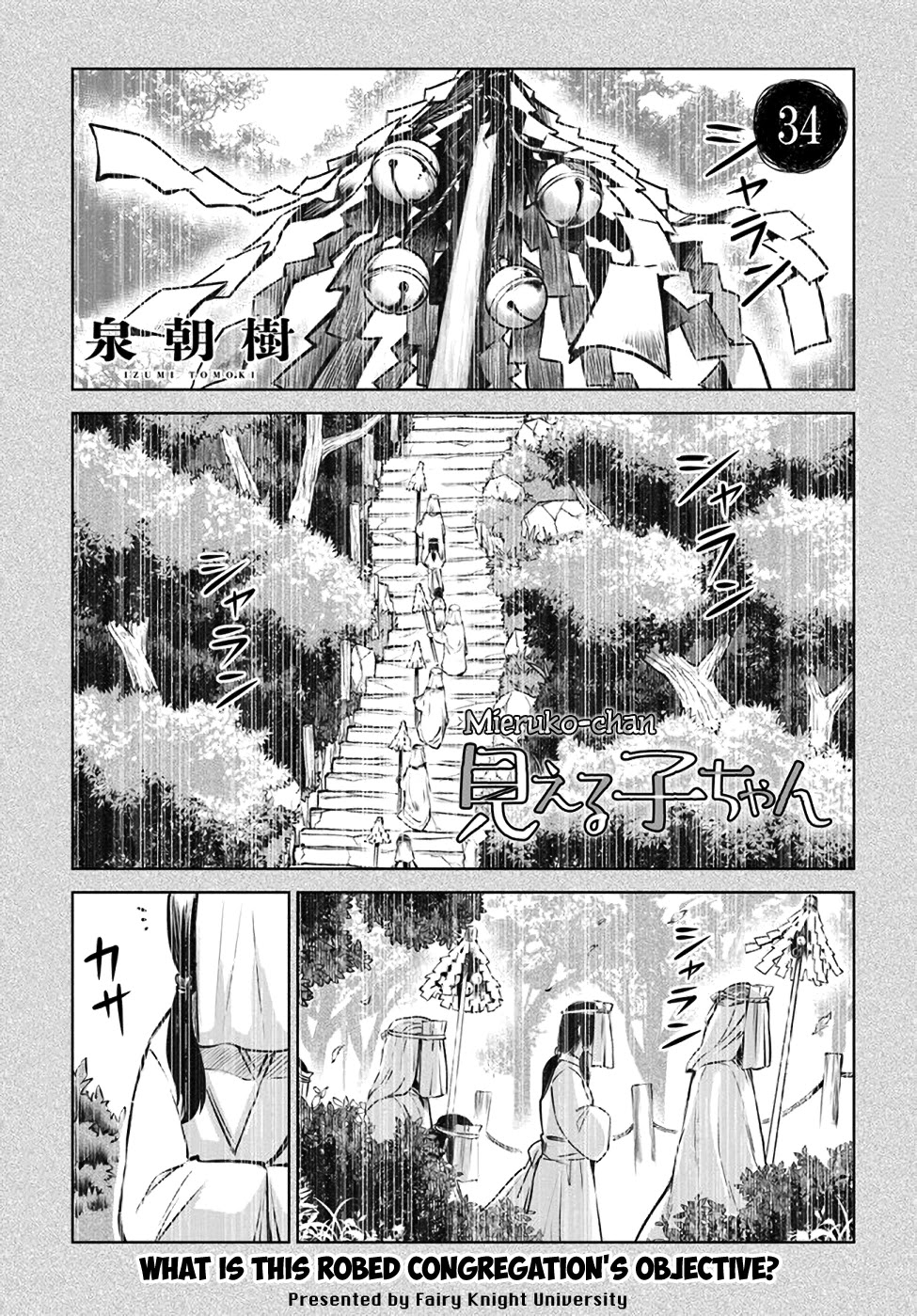 The Girl Who Can See Them Chapter 34 page 1 - Chapter 34