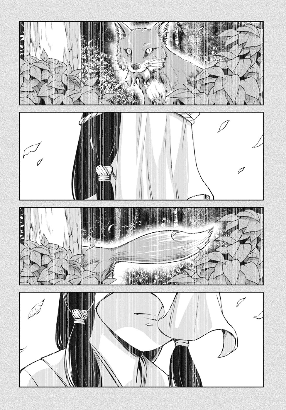 The Girl Who Can See Them Chapter 34 page 2 - Chapter 34