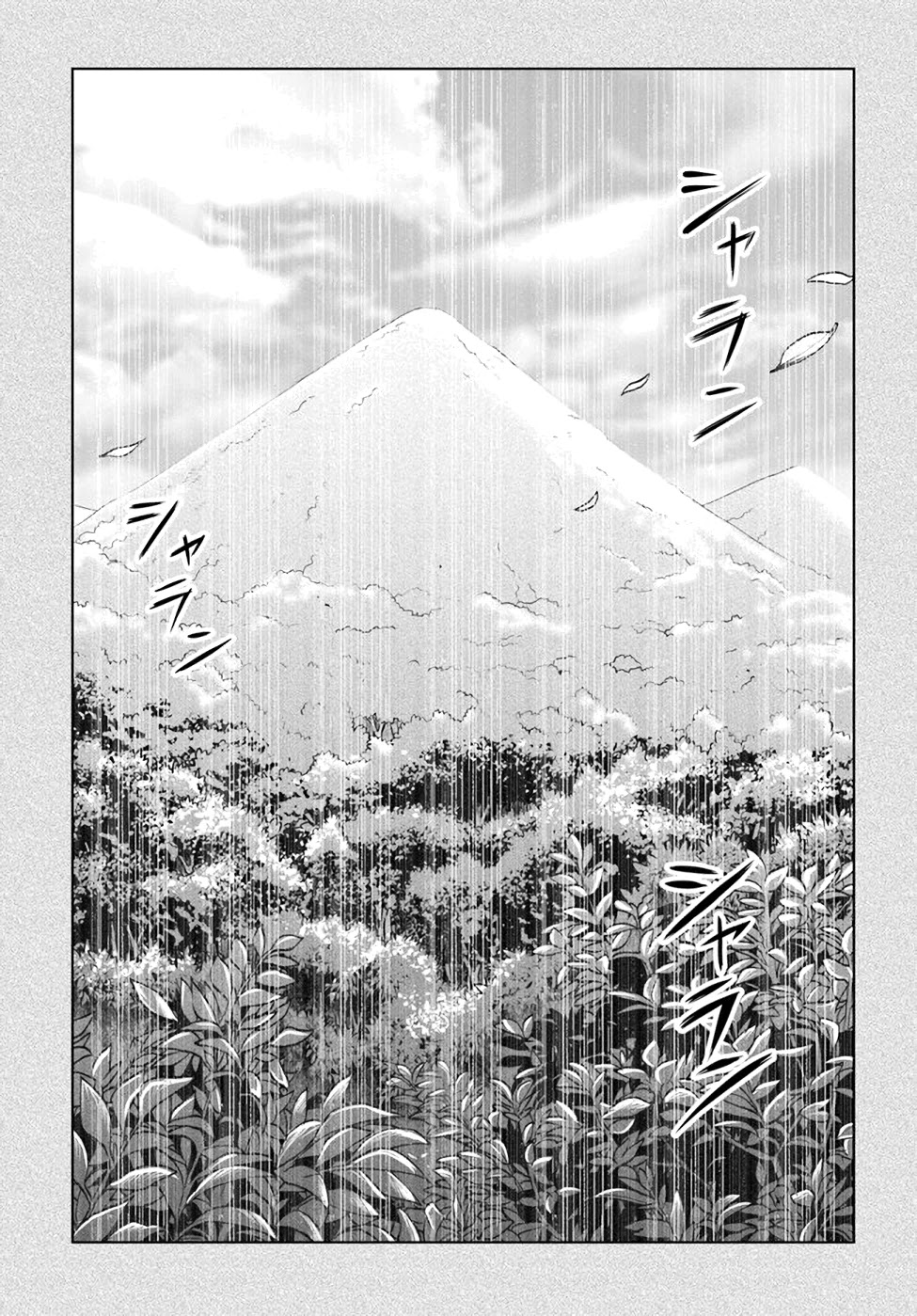 The Girl Who Can See Them Chapter 34 page 3 - Chapter 34