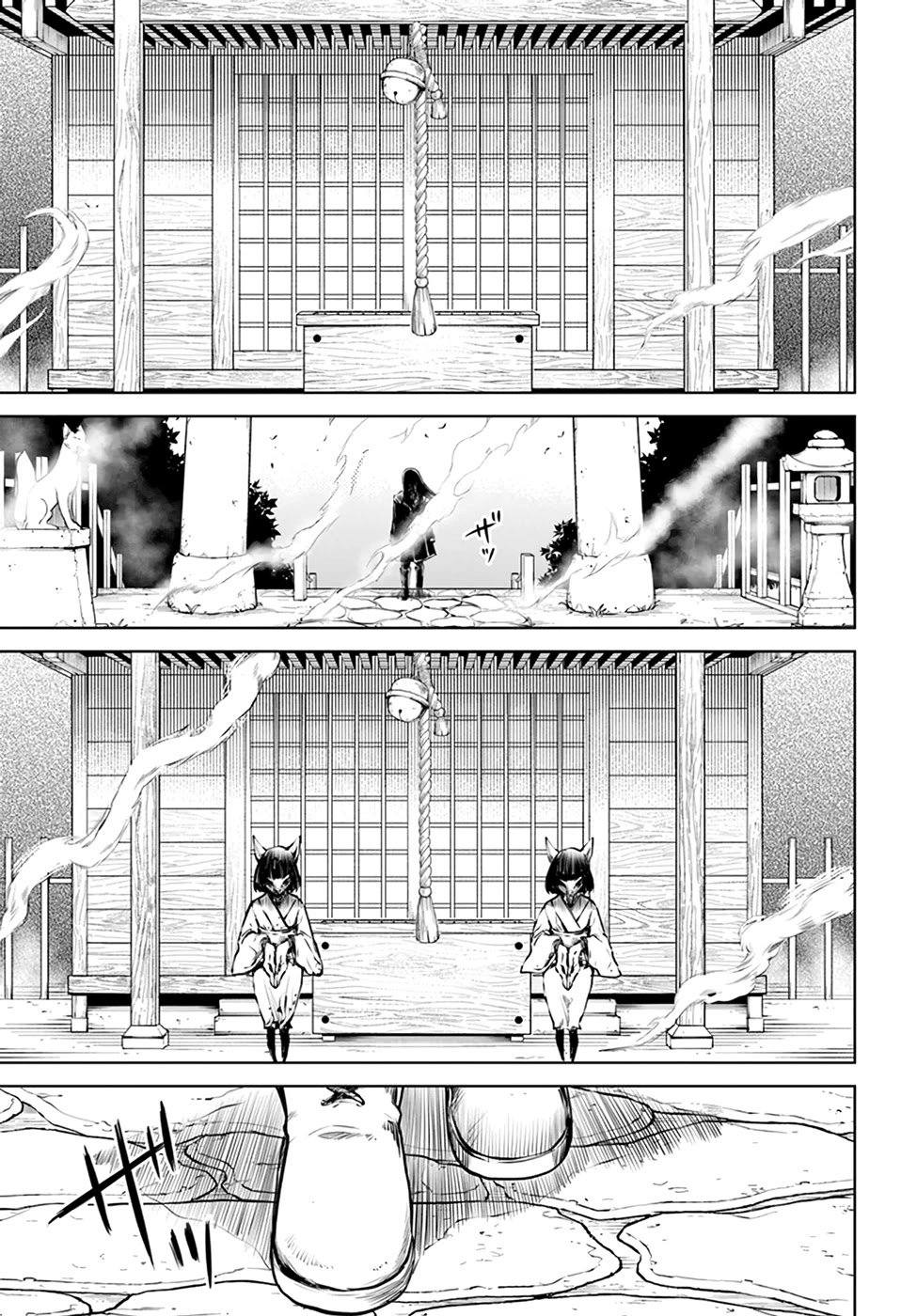 The Girl Who Can See Them Chapter 35 page 15 - Chapter 35