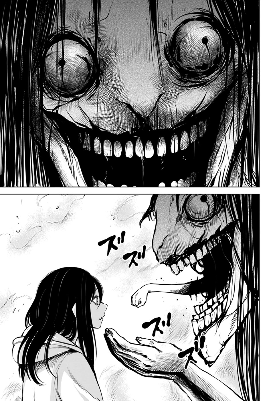 The Girl Who Can See Them Chapter 36 page 31 - Chapter 36