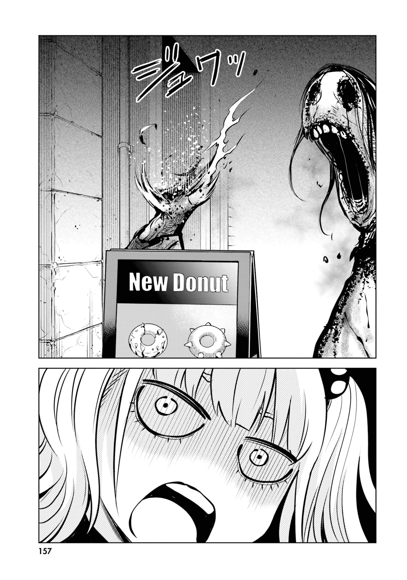 The Girl Who Can See Them Chapter 37.1 page 13 - Chapter 37.1: Volume 6 Extras