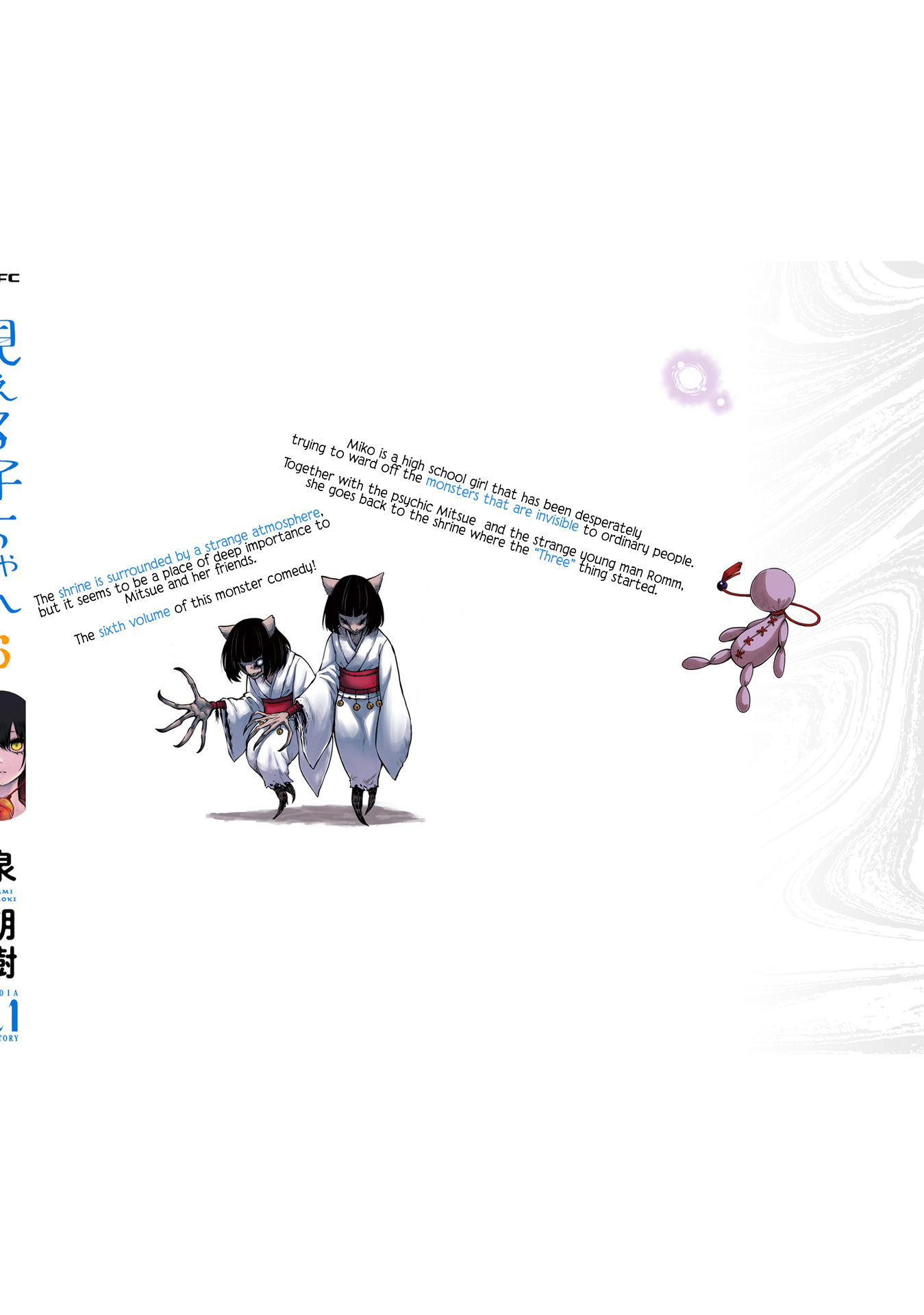 The Girl Who Can See Them Chapter 37.1 page 17 - Chapter 37.1: Volume 6 Extras