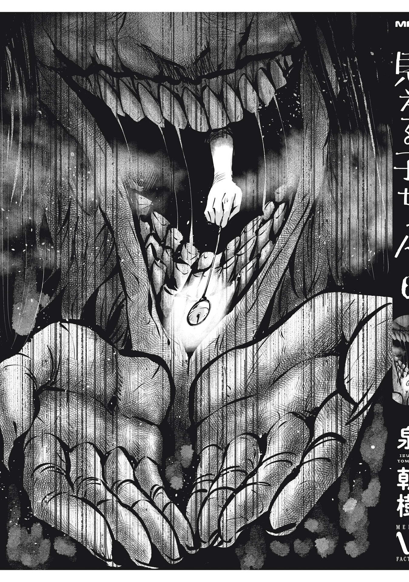 The Girl Who Can See Them Chapter 37.1 page 18 - Chapter 37.1: Volume 6 Extras
