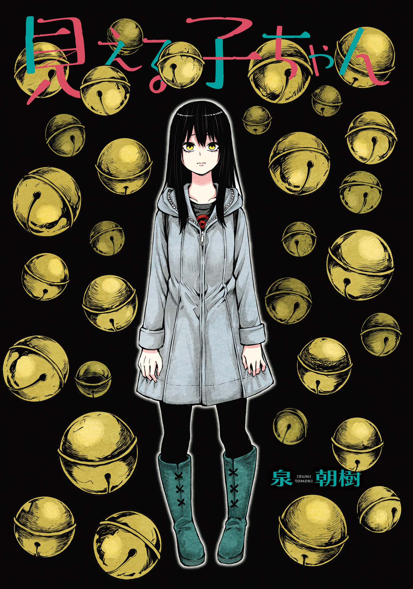 The Girl Who Can See Them Chapter 37.1 page 3 - Chapter 37.1: Volume 6 Extras