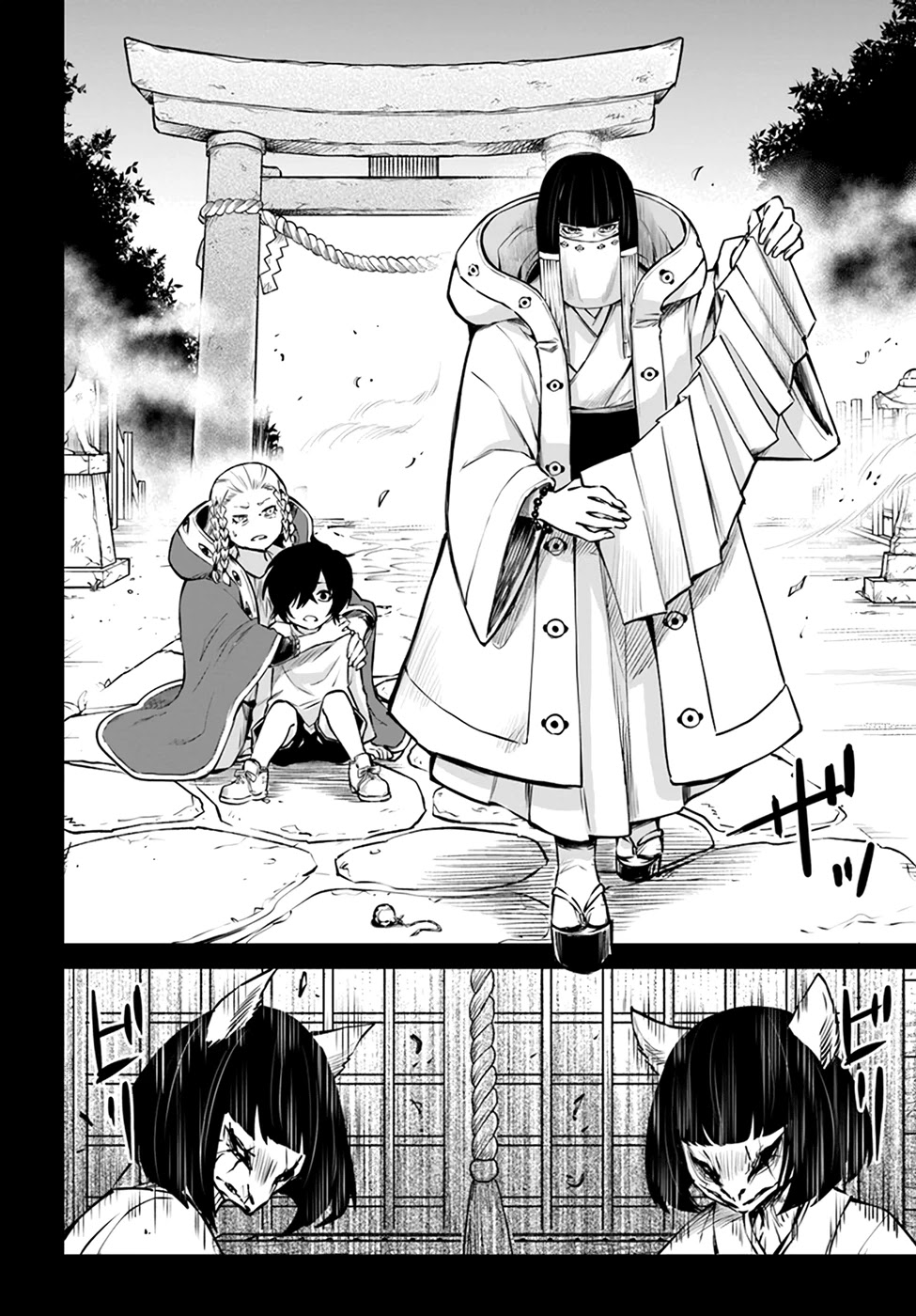 The Girl Who Can See Them Chapter 37 page 12 - Chapter 37