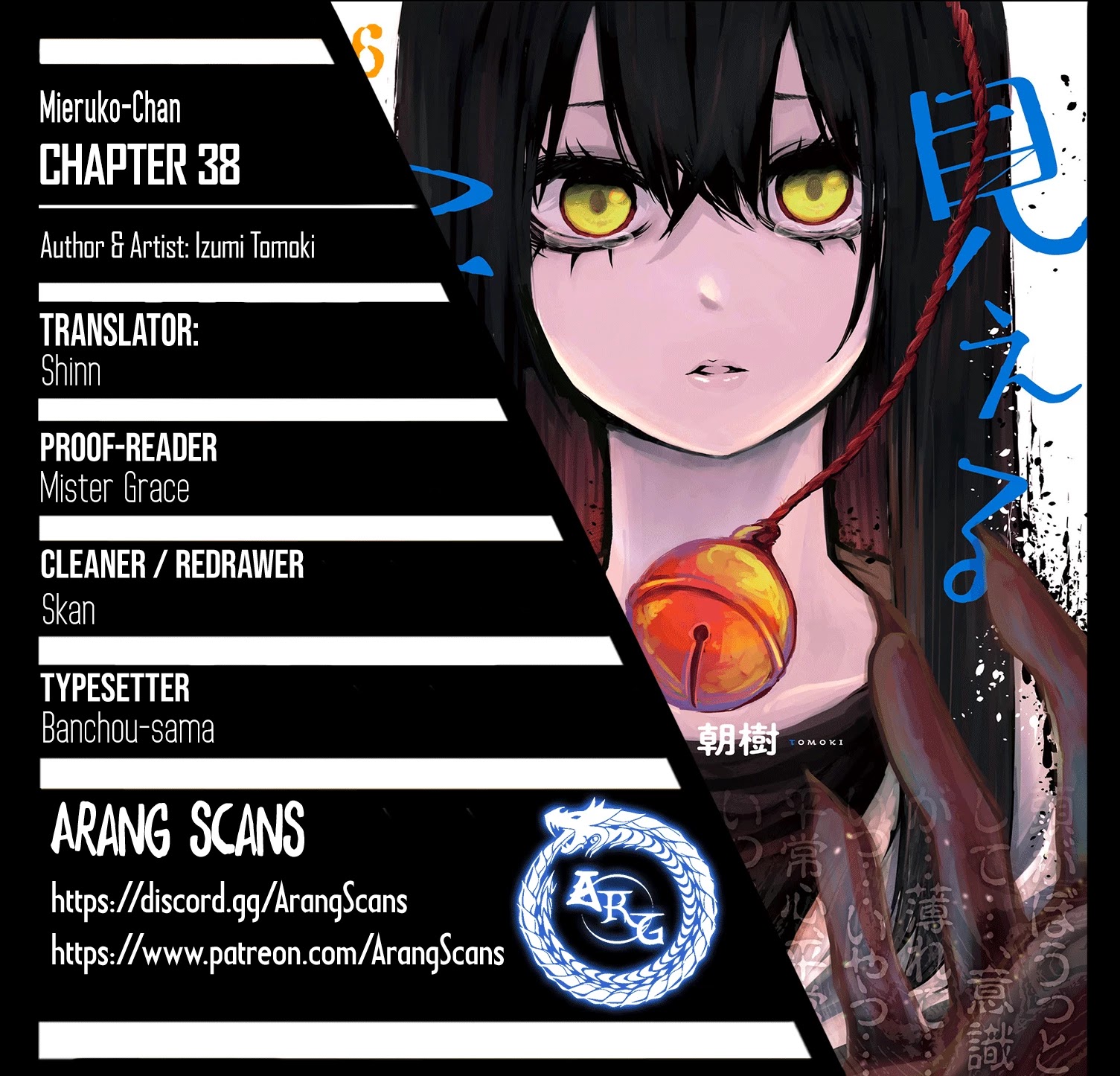 The Girl Who Can See Them Chapter 38 page 1 - Chapter 38