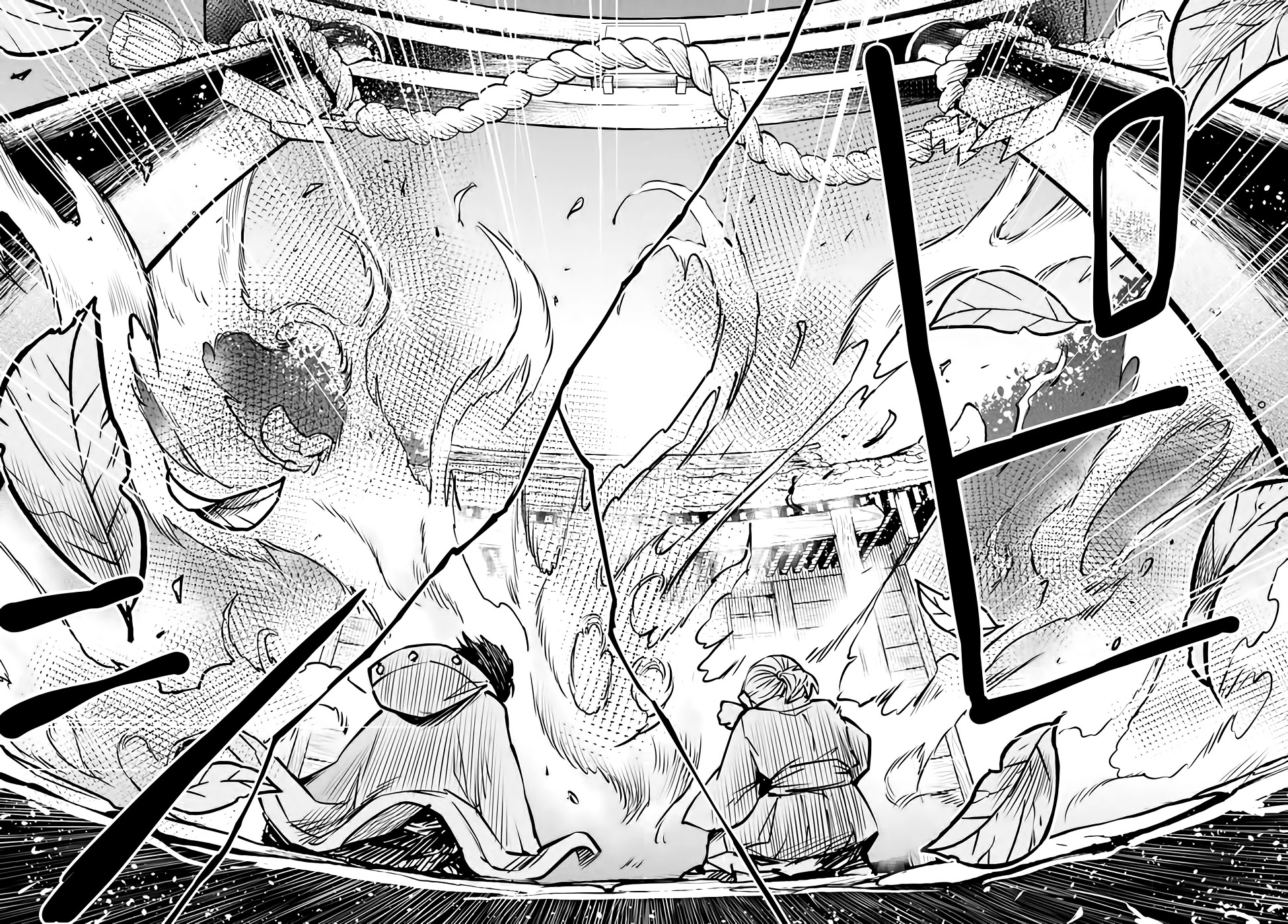 The Girl Who Can See Them Chapter 38 page 17 - Chapter 38