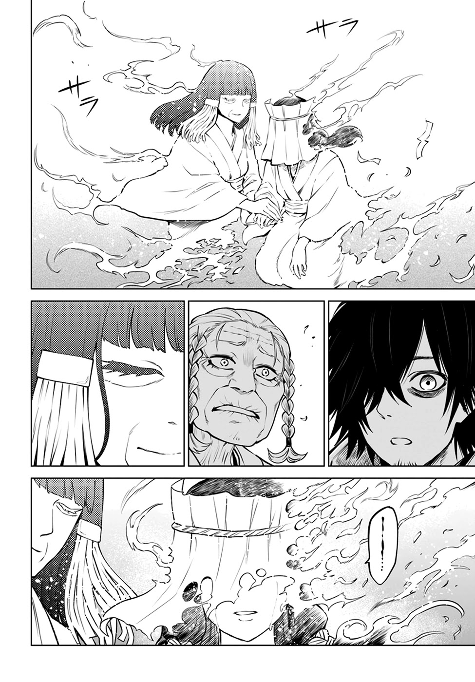 The Girl Who Can See Them Chapter 39 page 14 - Chapter 39