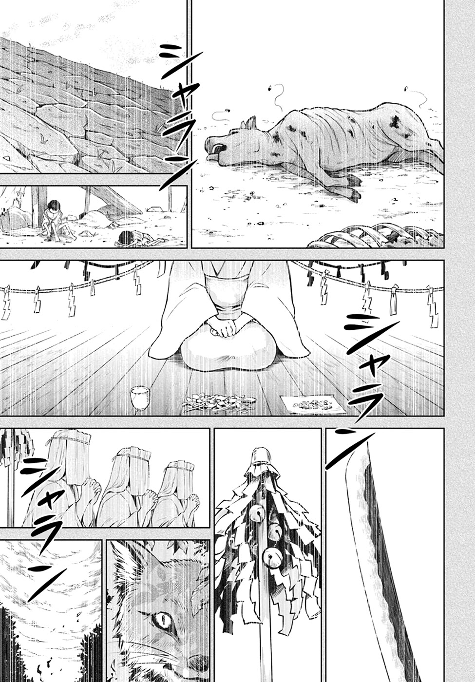 The Girl Who Can See Them Chapter 39 page 15 - Chapter 39