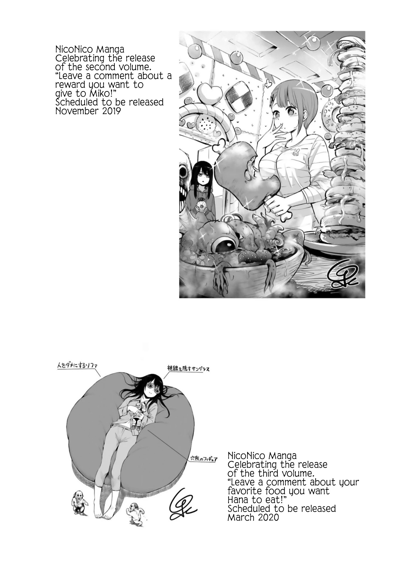 The Girl Who Can See Them Chapter 41.5 page 12 - Chapter 41.5: Volume 7 Extras