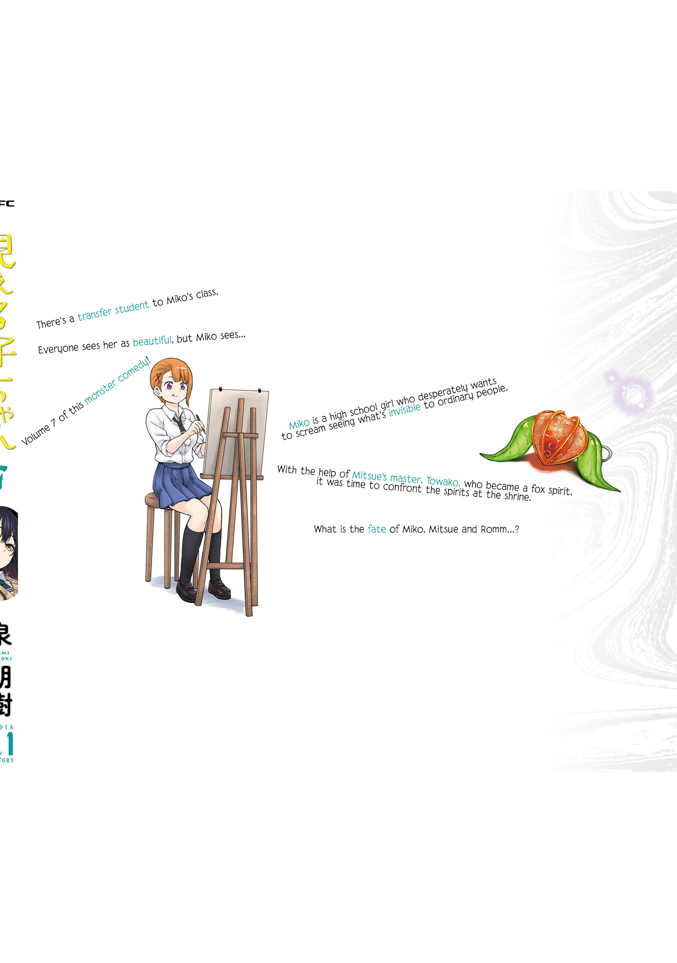 The Girl Who Can See Them Chapter 41.5 page 19 - Chapter 41.5: Volume 7 Extras