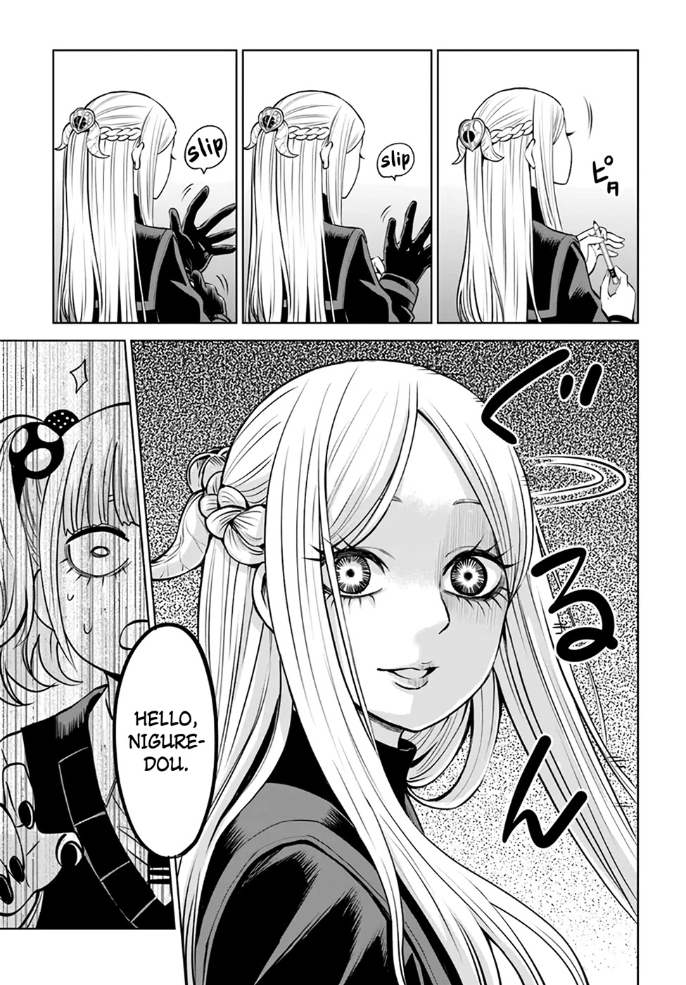 The Girl Who Can See Them Chapter 41 page 22 - Chapter 41