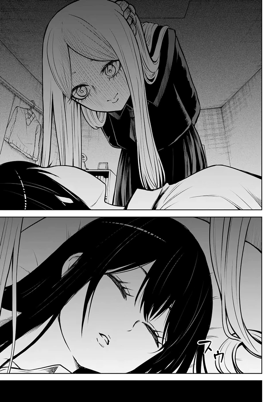 The Girl Who Can See Them Chapter 42 page 13 - Chapter 42
