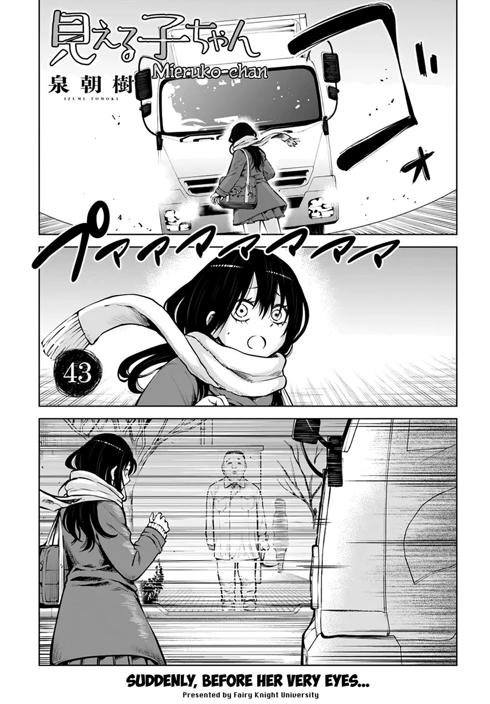 The Girl Who Can See Them Chapter 43 page 1 - Chapter 43
