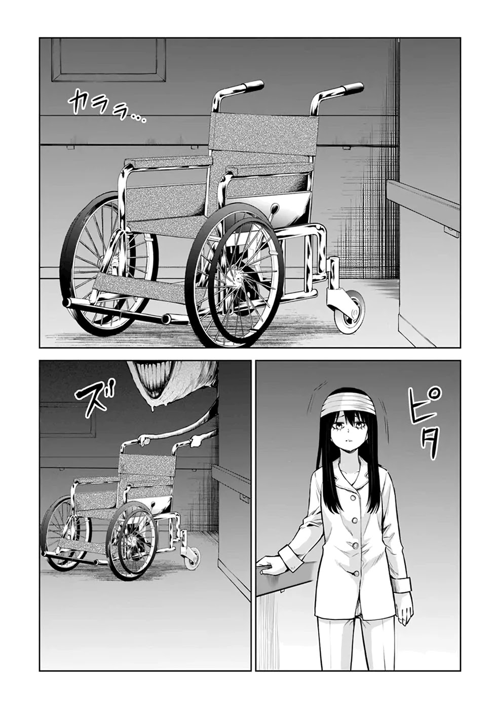 The Girl Who Can See Them Chapter 43 page 33 - Chapter 43