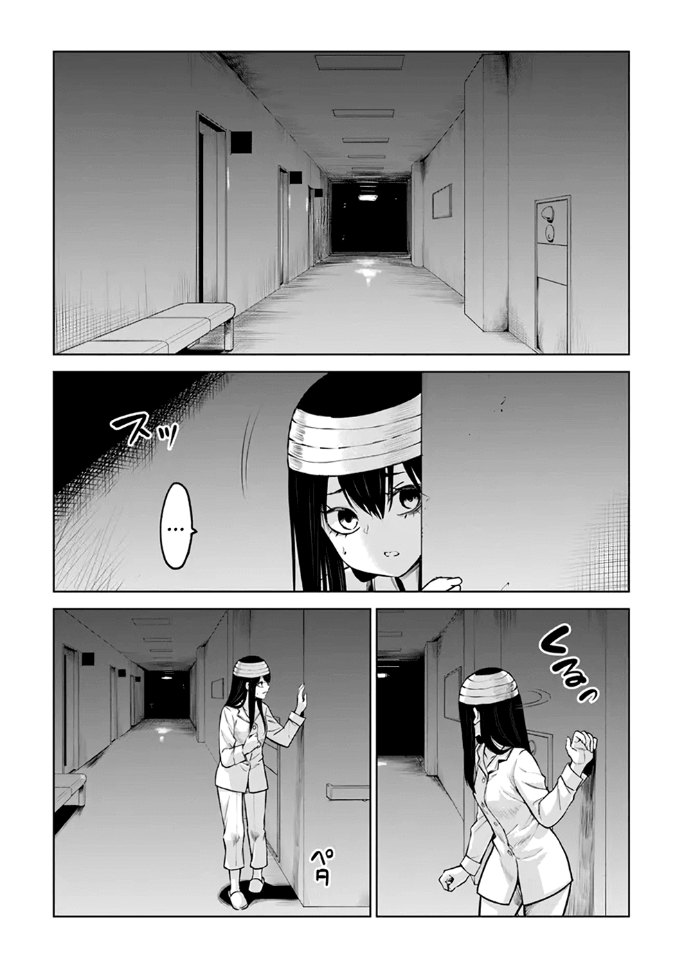 The Girl Who Can See Them Chapter 44 page 3 - Chapter 44