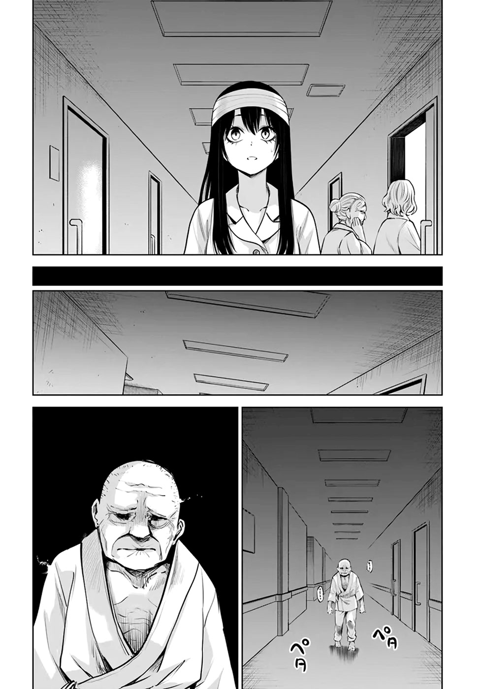 The Girl Who Can See Them Chapter 45 page 12 - Chapter 45