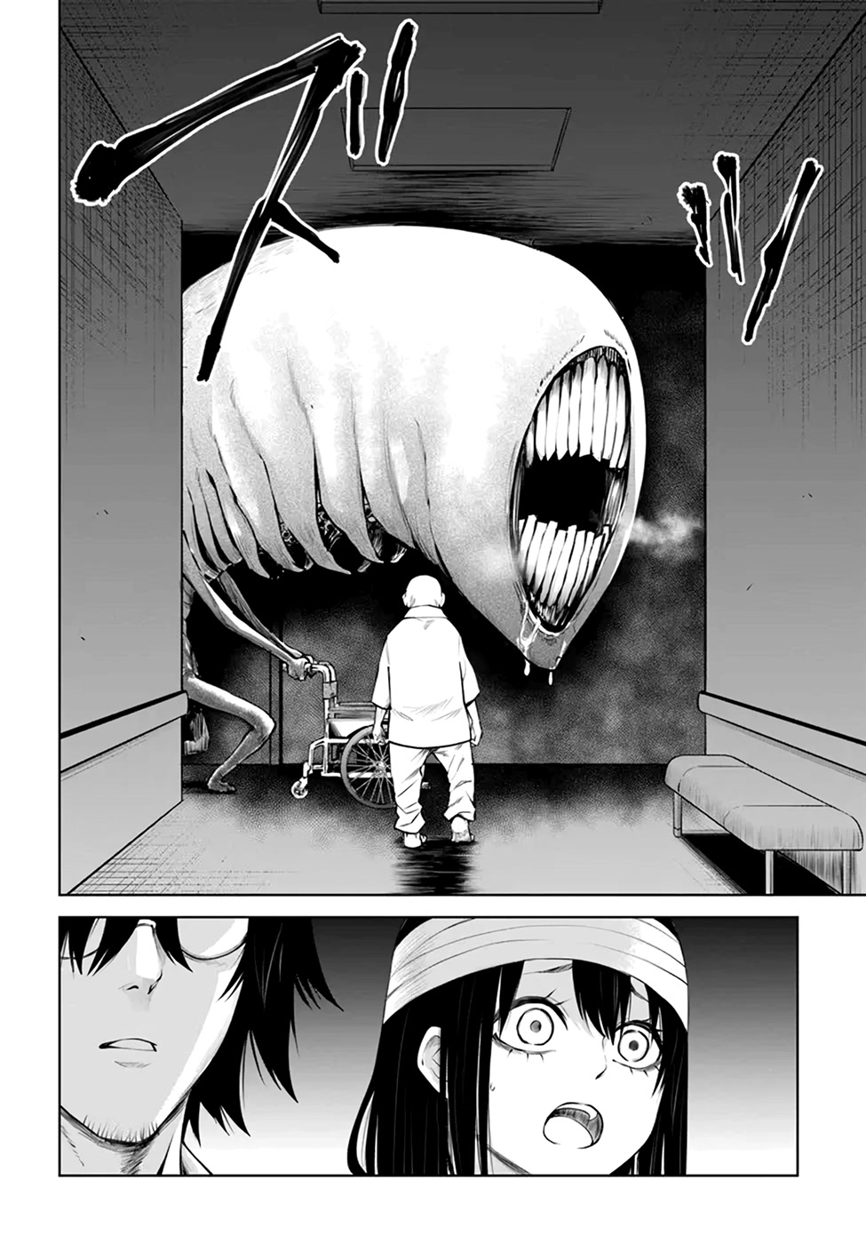 The Girl Who Can See Them Chapter 45 page 14 - Chapter 45