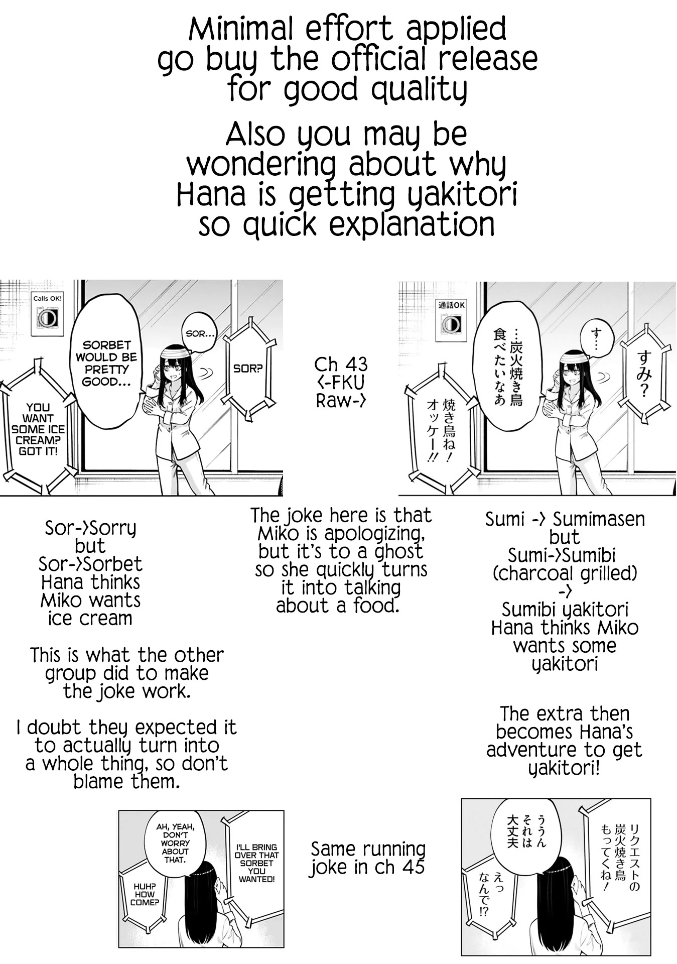 The Girl Who Can See Them Chapter 46.5 page 11 - Chapter 46.5: Volume 8 Extras