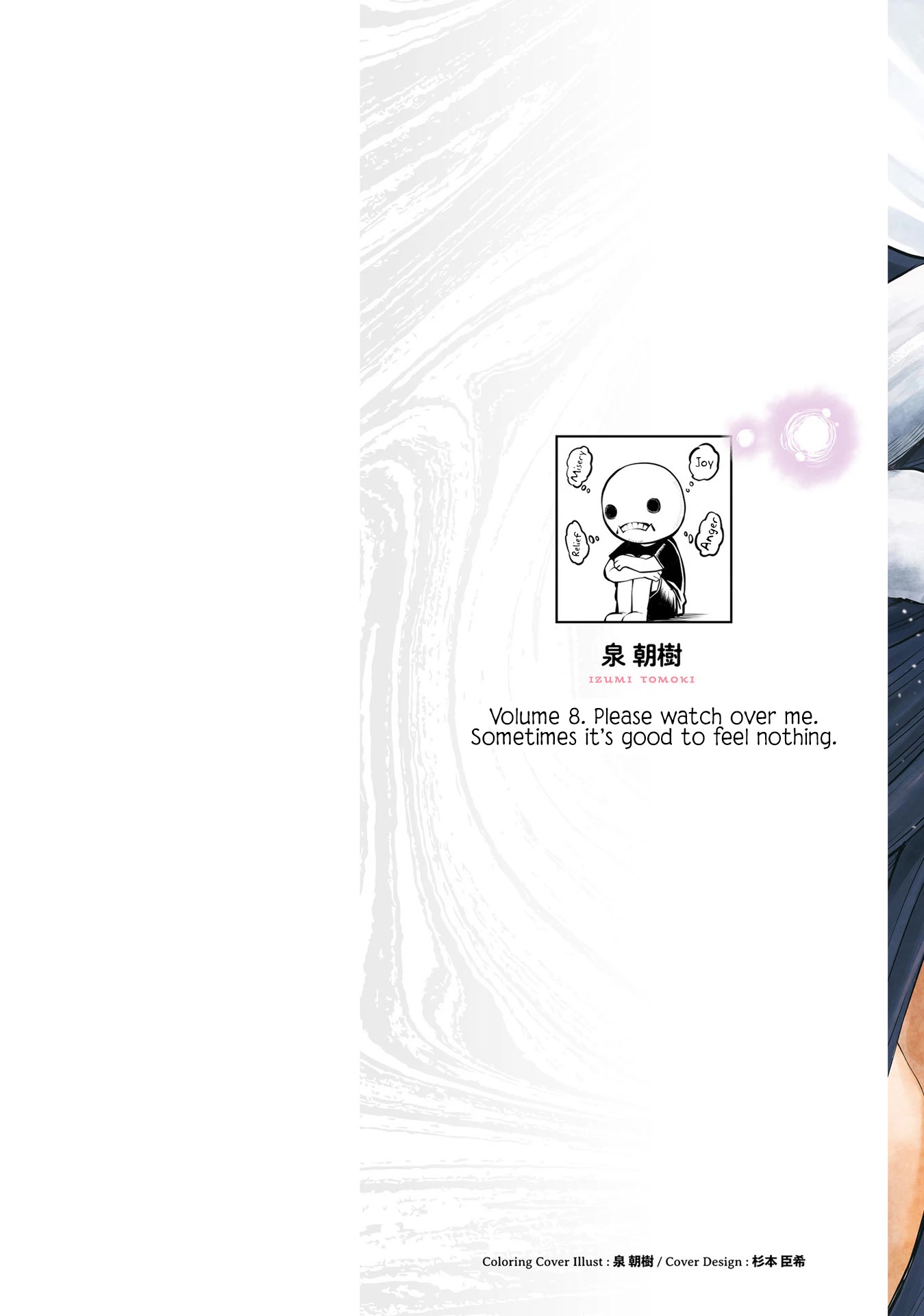 The Girl Who Can See Them Chapter 46.5 page 2 - Chapter 46.5: Volume 8 Extras