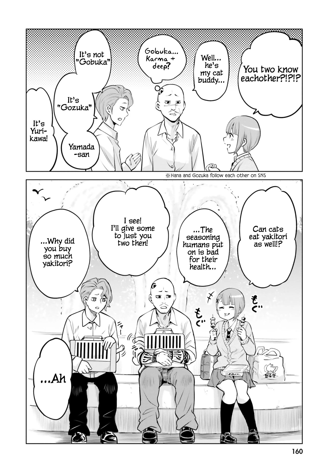 The Girl Who Can See Them Chapter 46.5 page 6 - Chapter 46.5: Volume 8 Extras