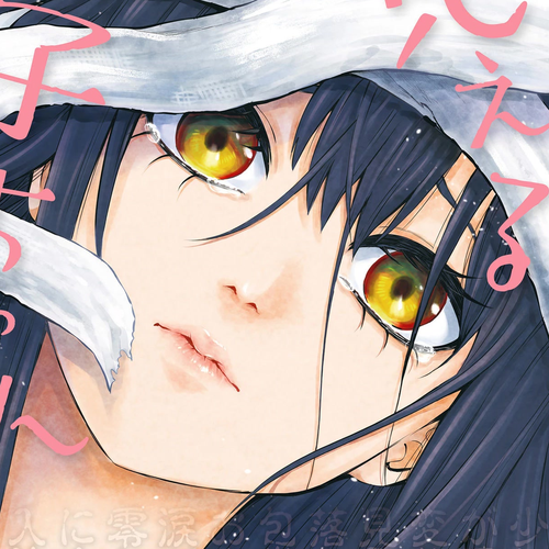 The Girl Who Can See Them Chapter 46.5: Volume 8 Extras cover