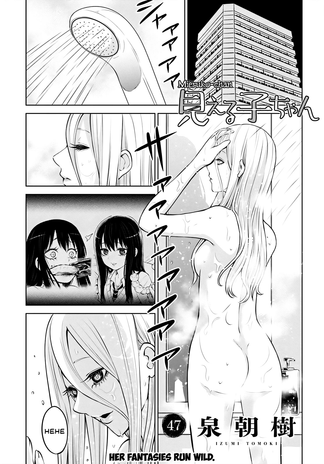 The Girl Who Can See Them Chapter 47 page 1 - Chapter 47