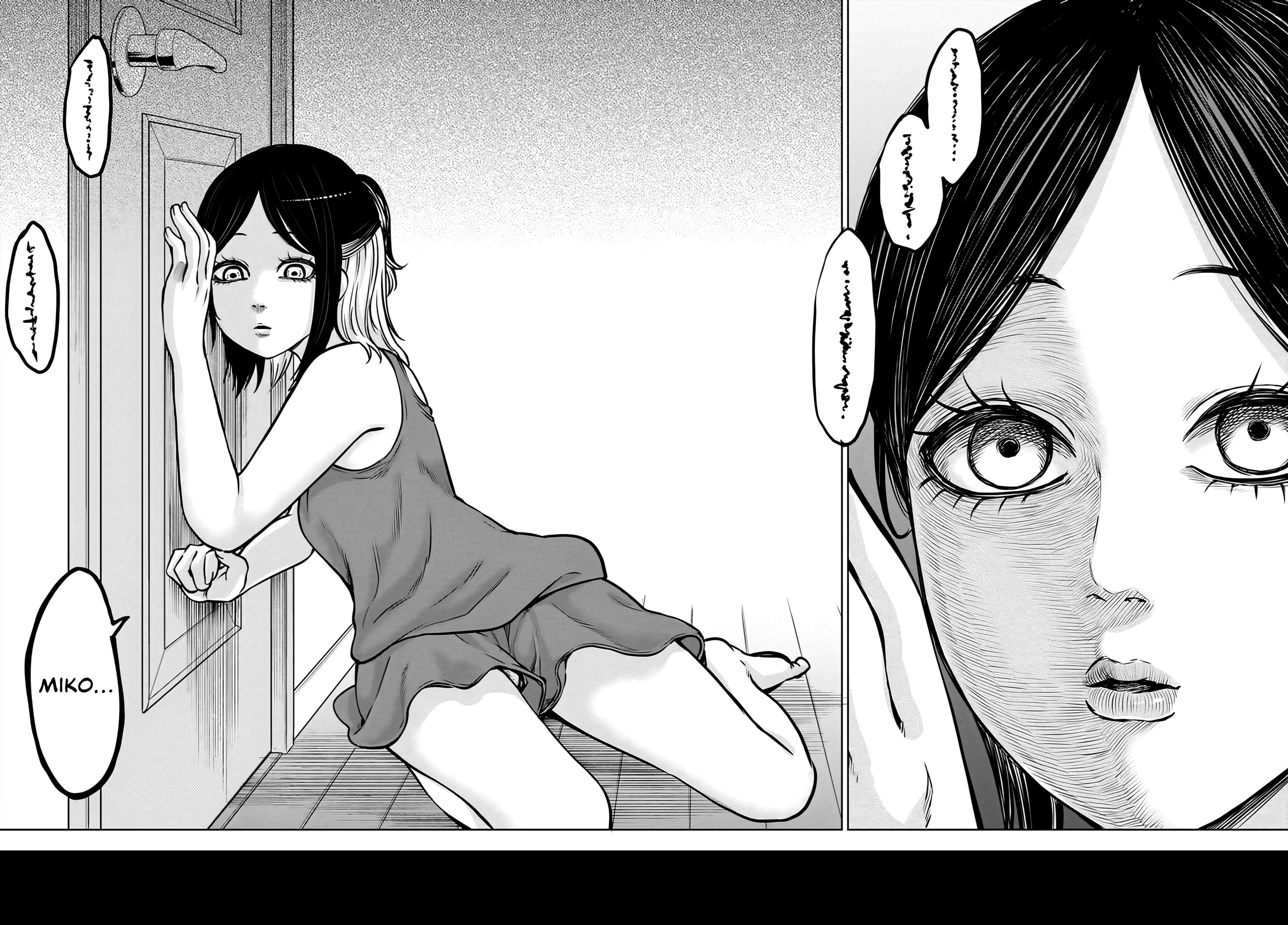 The Girl Who Can See Them Chapter 47 page 12 - Chapter 47