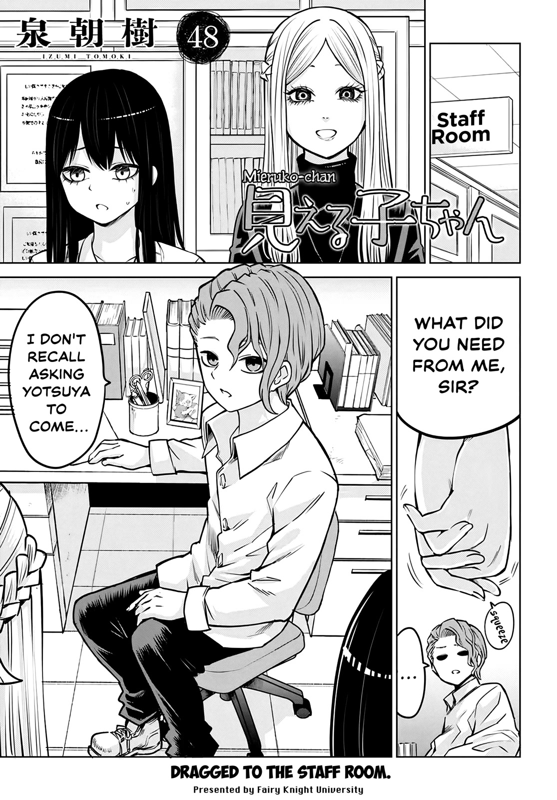 The Girl Who Can See Them Chapter 48 page 1 - Chapter 48