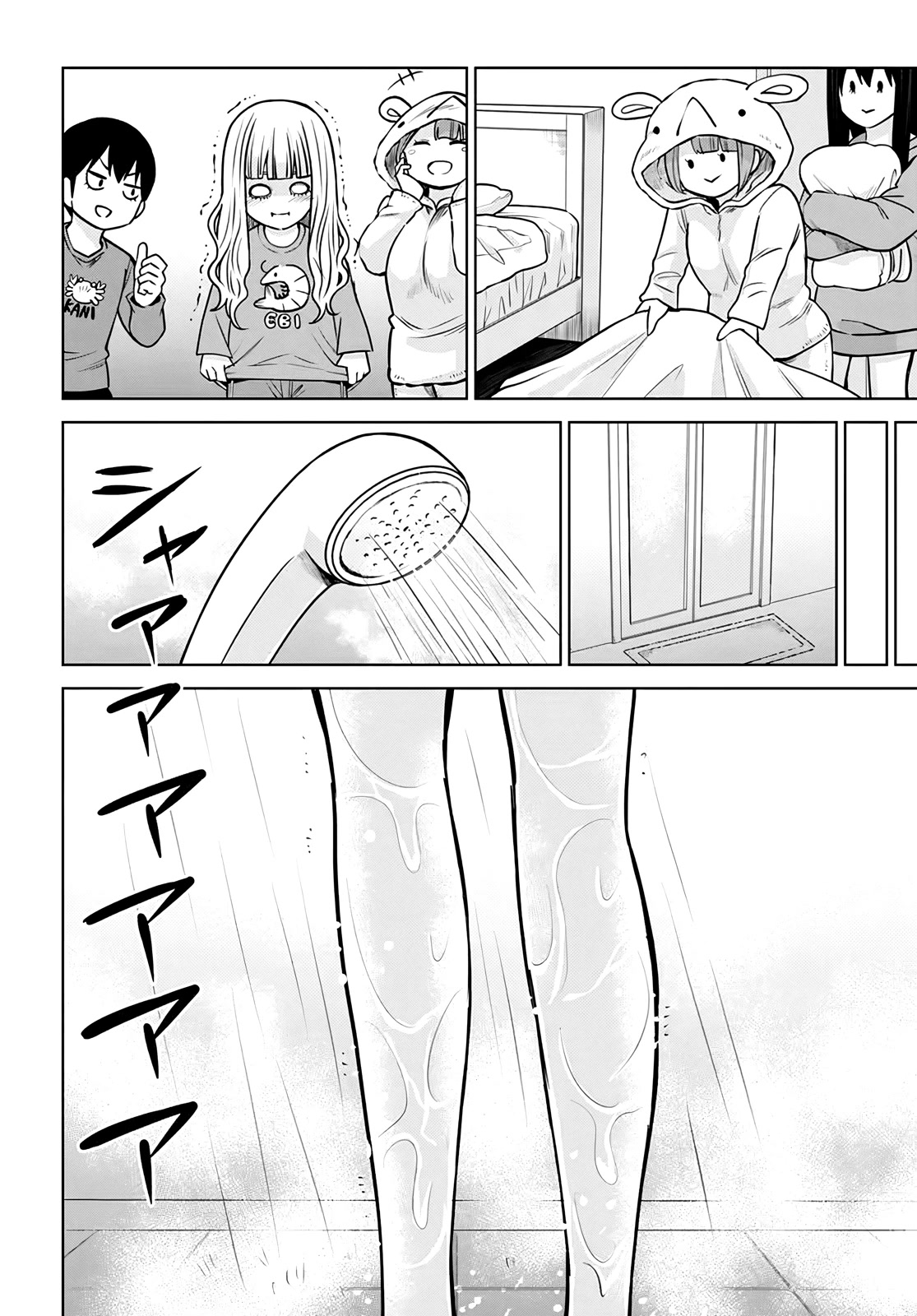 The Girl Who Can See Them Chapter 50.5 page 15 - Chapter 50.5