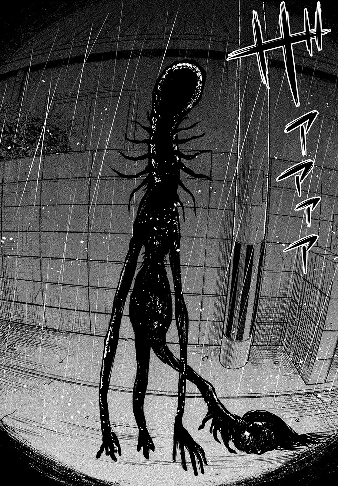 The Girl Who Can See Them Chapter 51 page 24 - Chapter 51