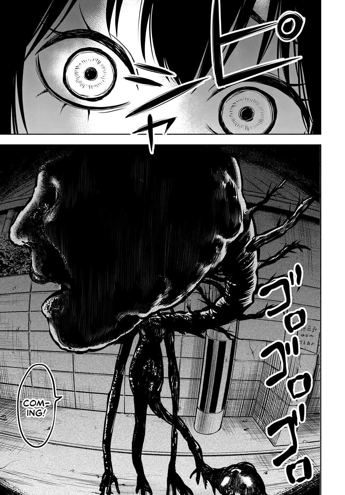 The Girl Who Can See Them Chapter 51 page 25 - Chapter 51