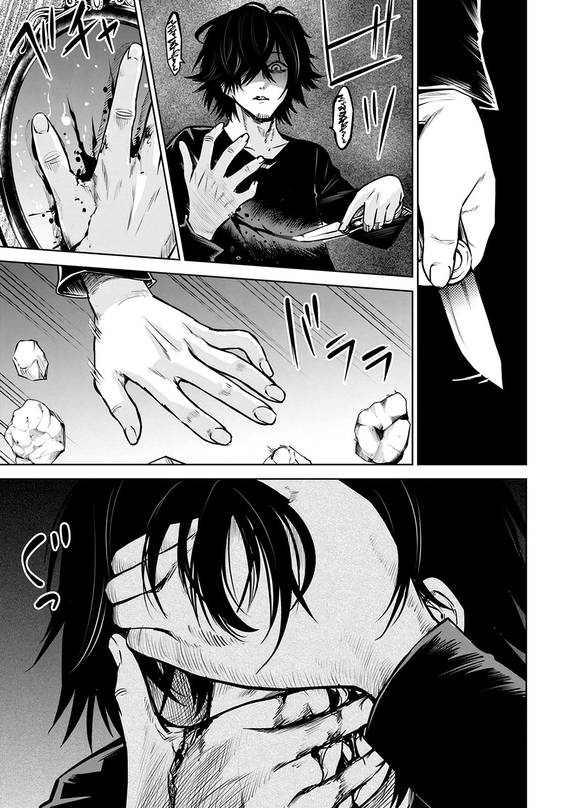 The Girl Who Can See Them Chapter 52 page 7 - Chapter 52