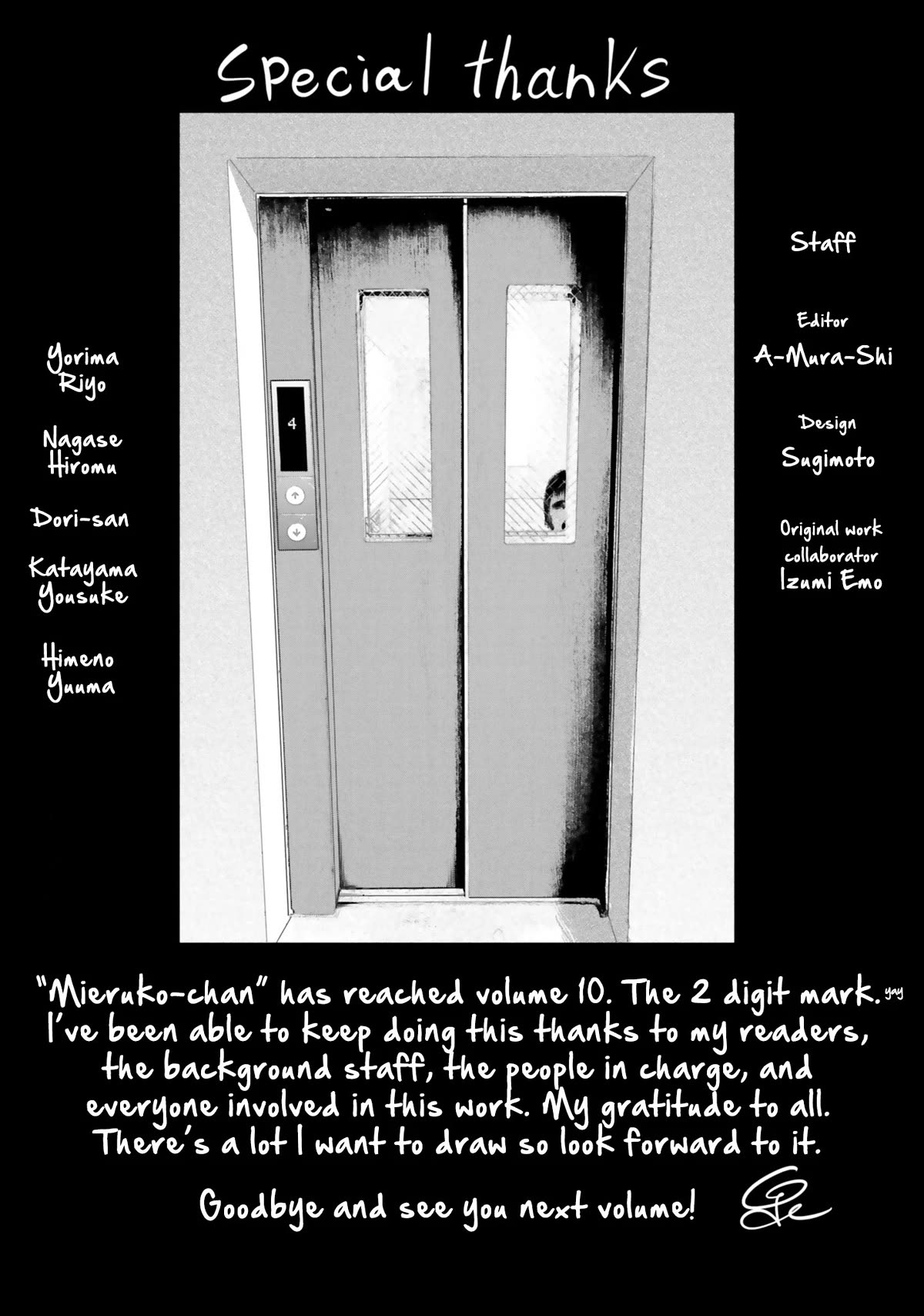 The Girl Who Can See Them Chapter 55.5 page 11 - Chapter 55.5: Volume 10 Extras
