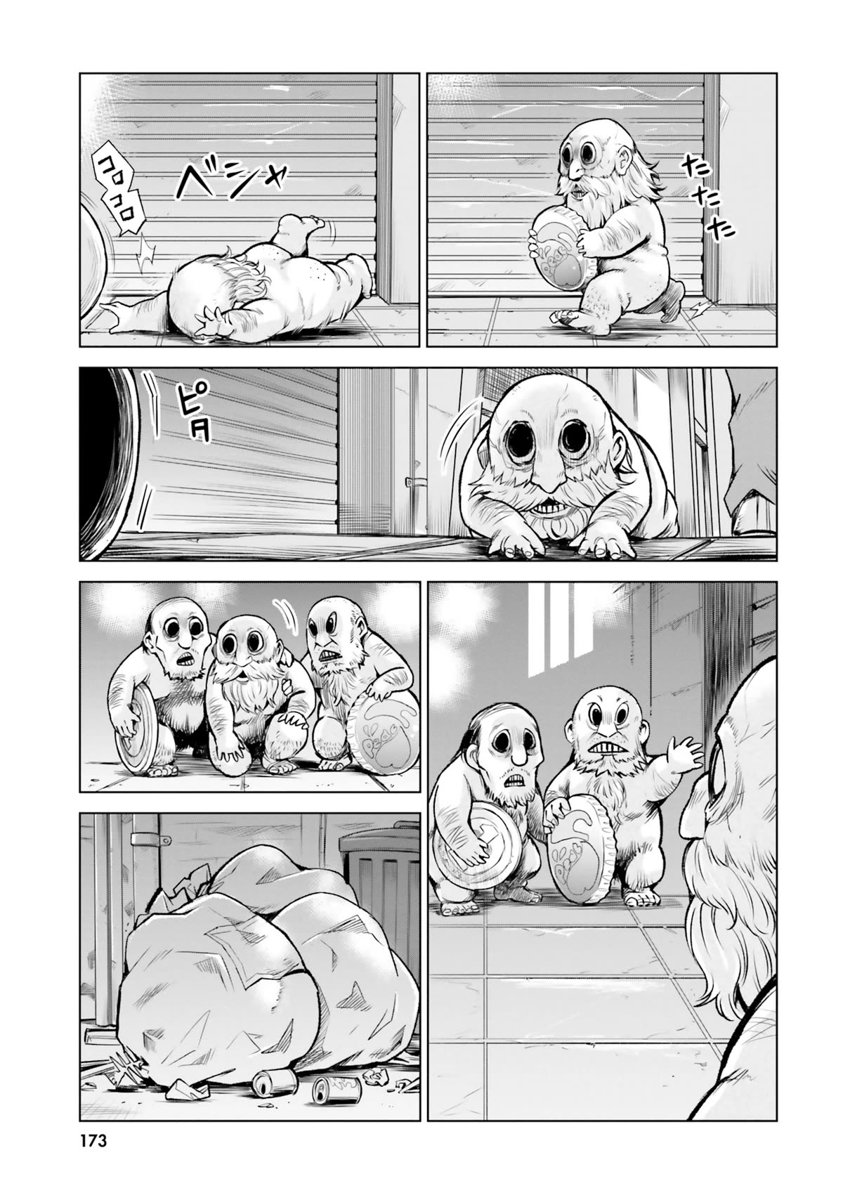 The Girl Who Can See Them Chapter 55.5 page 7 - Chapter 55.5: Volume 10 Extras