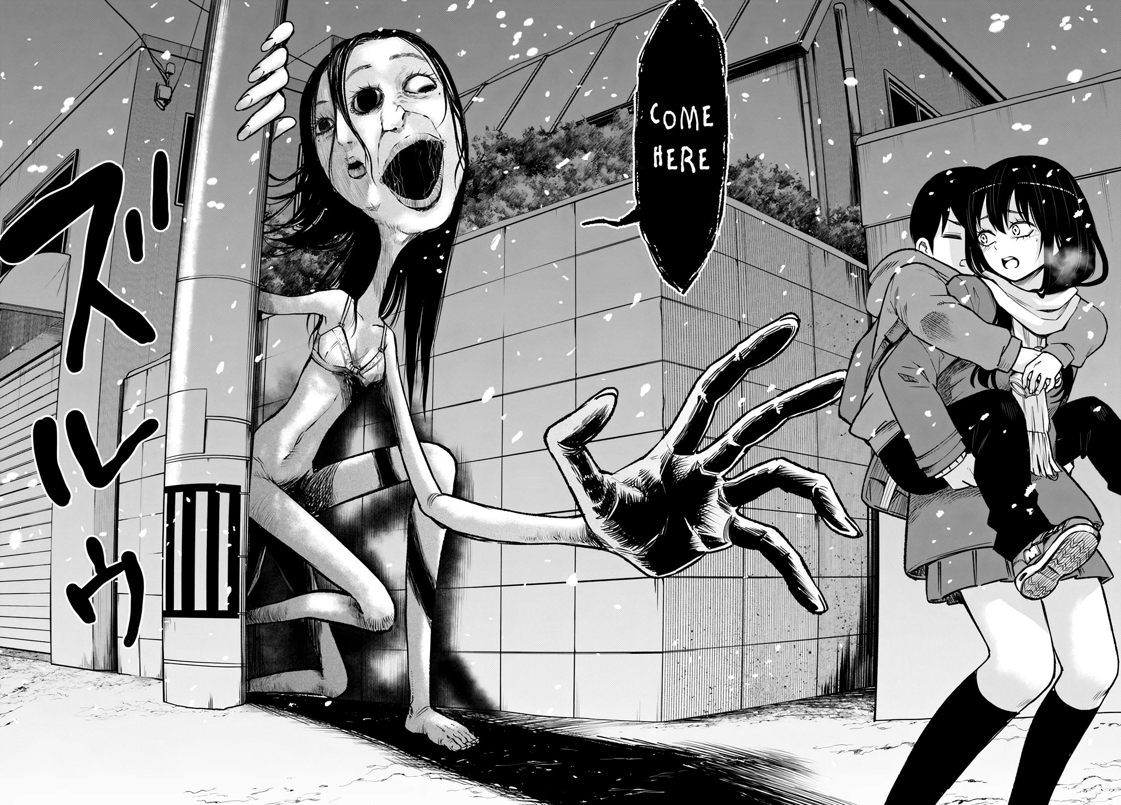 The Girl Who Can See Them Chapter 56 page 23 - Chapter 56