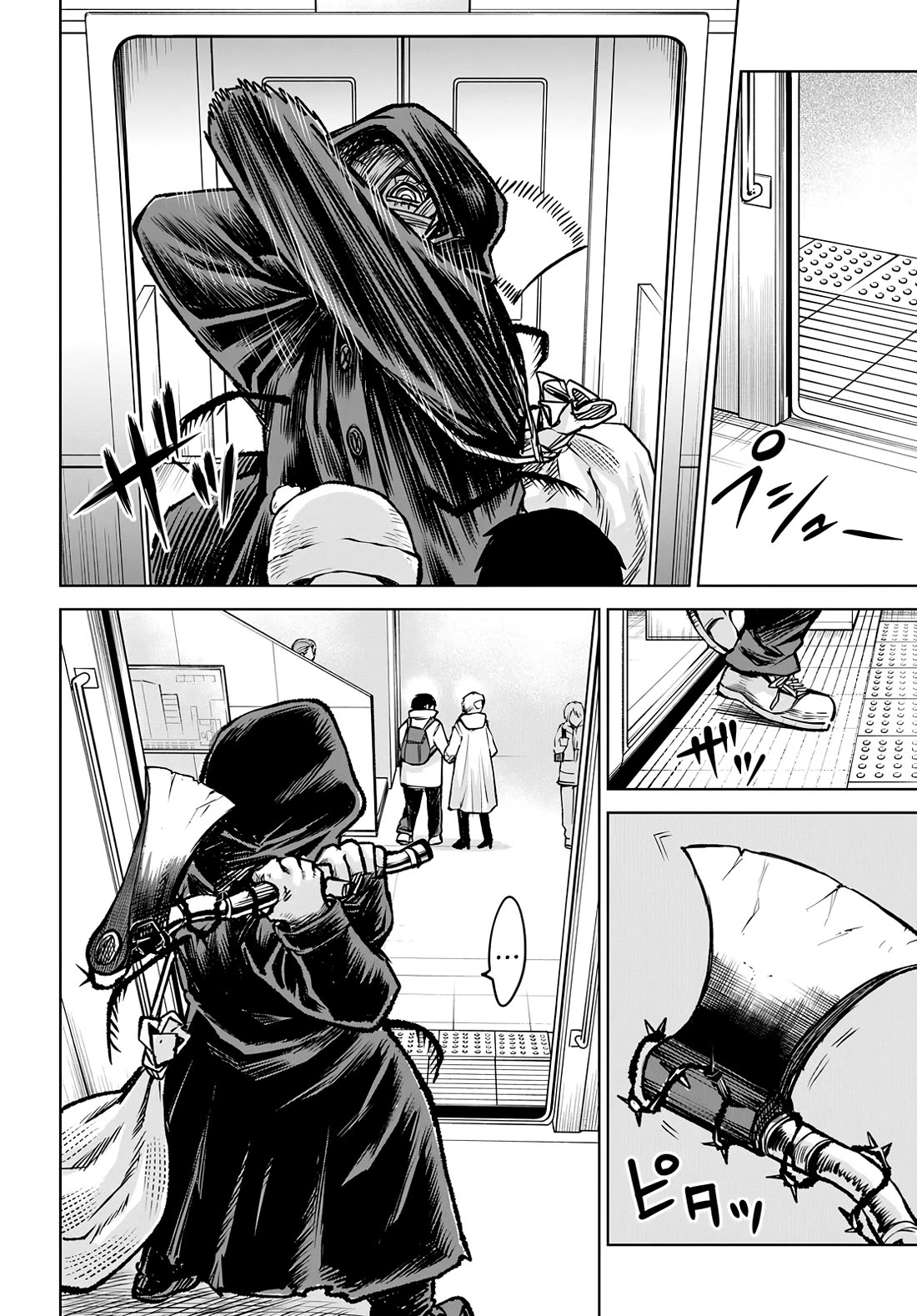 The Girl Who Can See Them Chapter 58 page 16 - Chapter 58