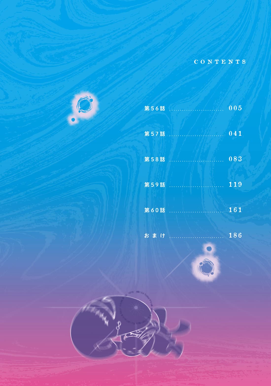 The Girl Who Can See Them Chapter 60.5 page 3 - Chapter 60.5: Volume 11 Extras