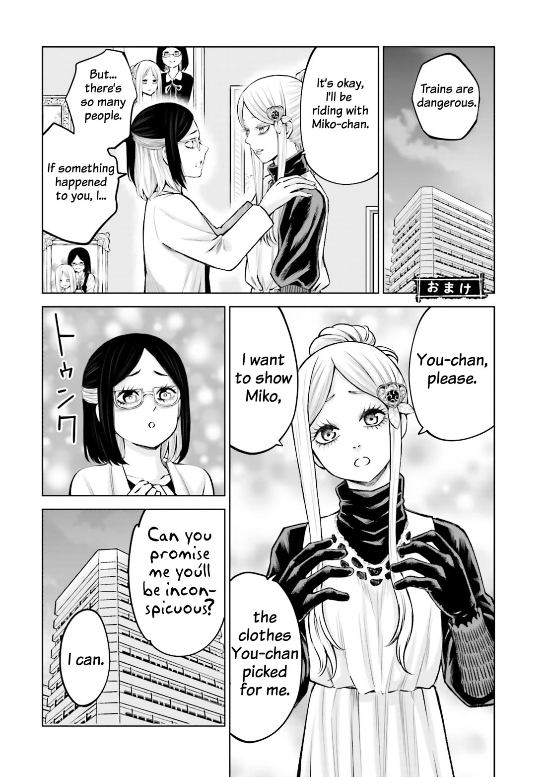 The Girl Who Can See Them Chapter 60.5 page 5 - Chapter 60.5: Volume 11 Extras
