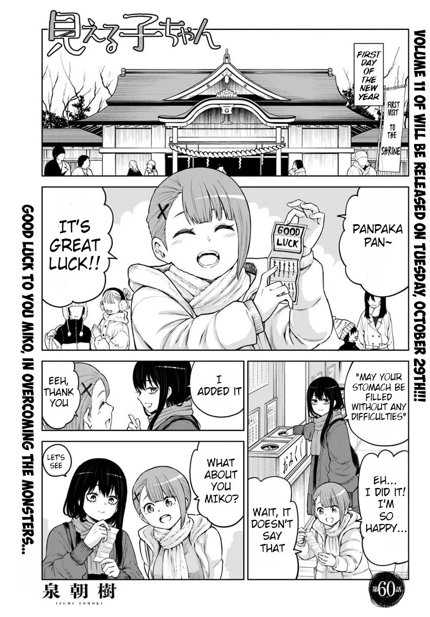 The Girl Who Can See Them Chapter 60 page 1 - Chapter 60