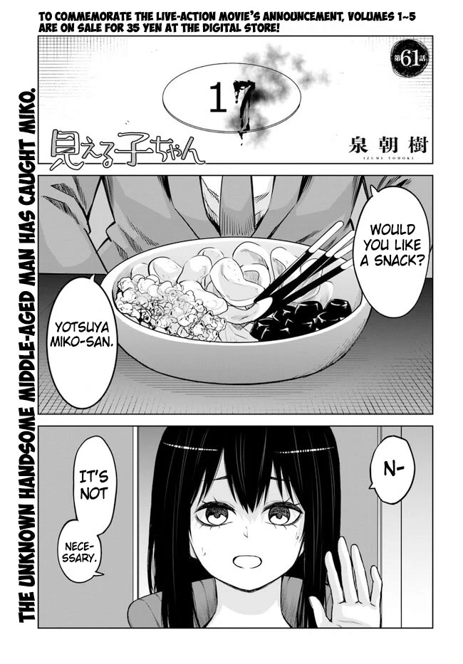 The Girl Who Can See Them Chapter 61 page 1 - Chapter 61