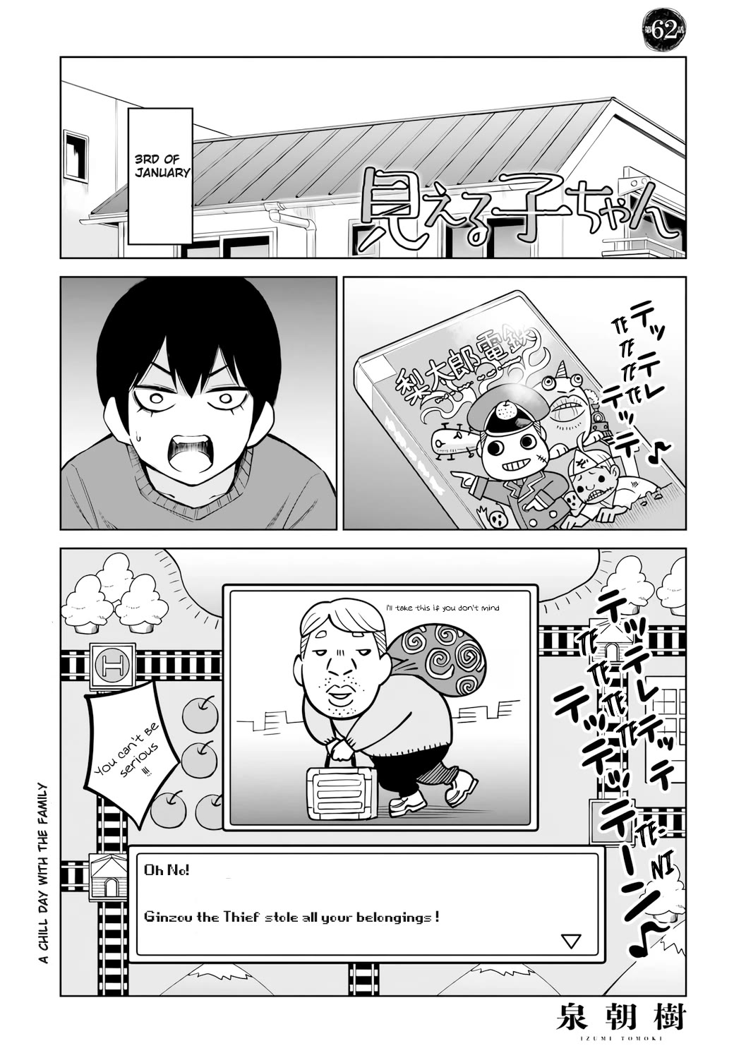 The Girl Who Can See Them Chapter 62 page 1 - Chapter 62