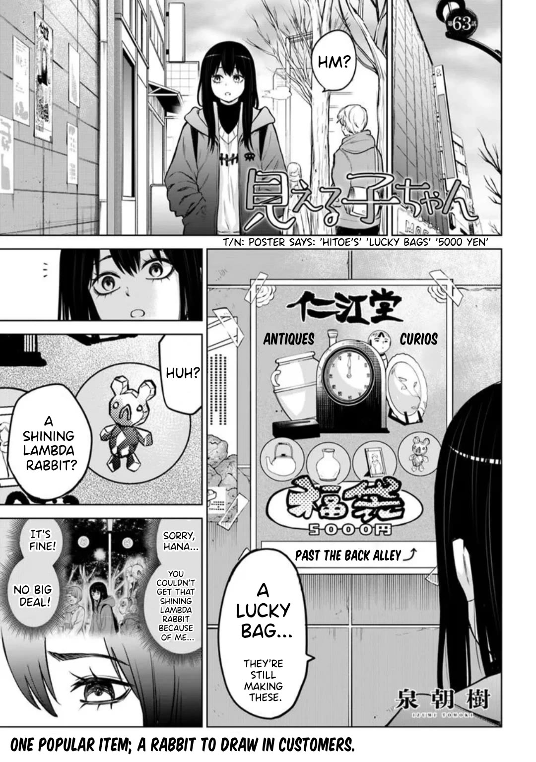 The Girl Who Can See Them Chapter 63 page 1 - Chapter 63