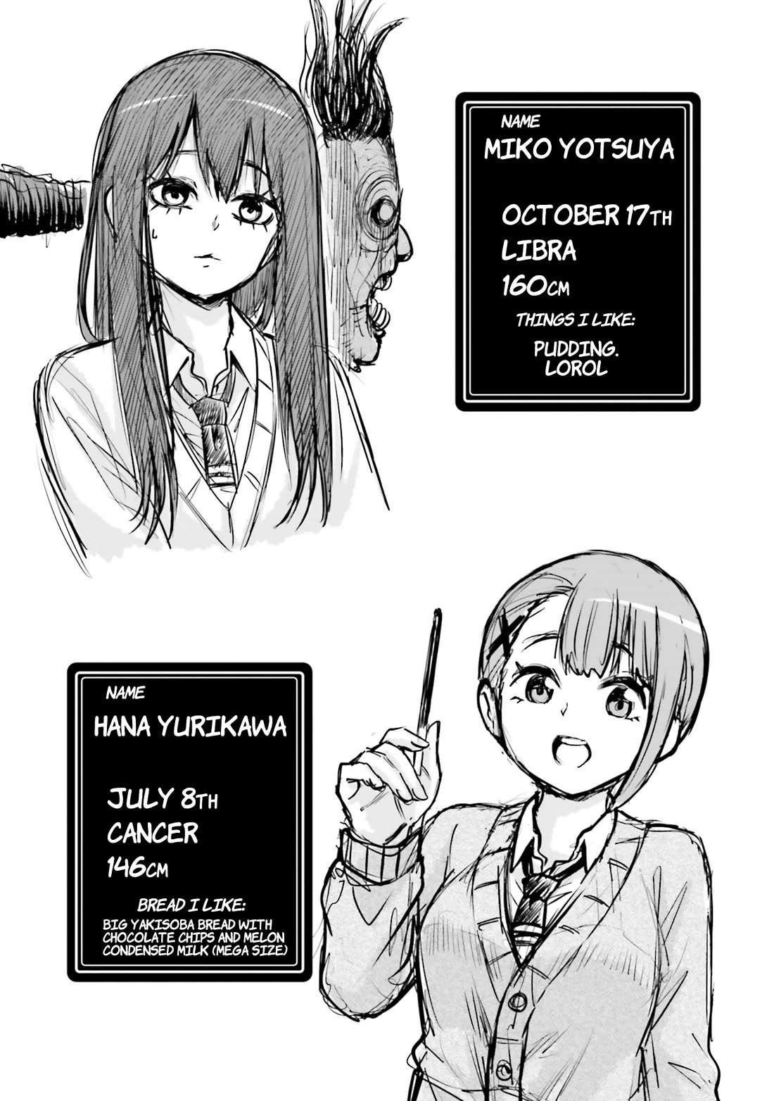 The Girl Who Can See Them Chapter 64.5 page 10 - Chapter 64.5: Volume 12 Extras