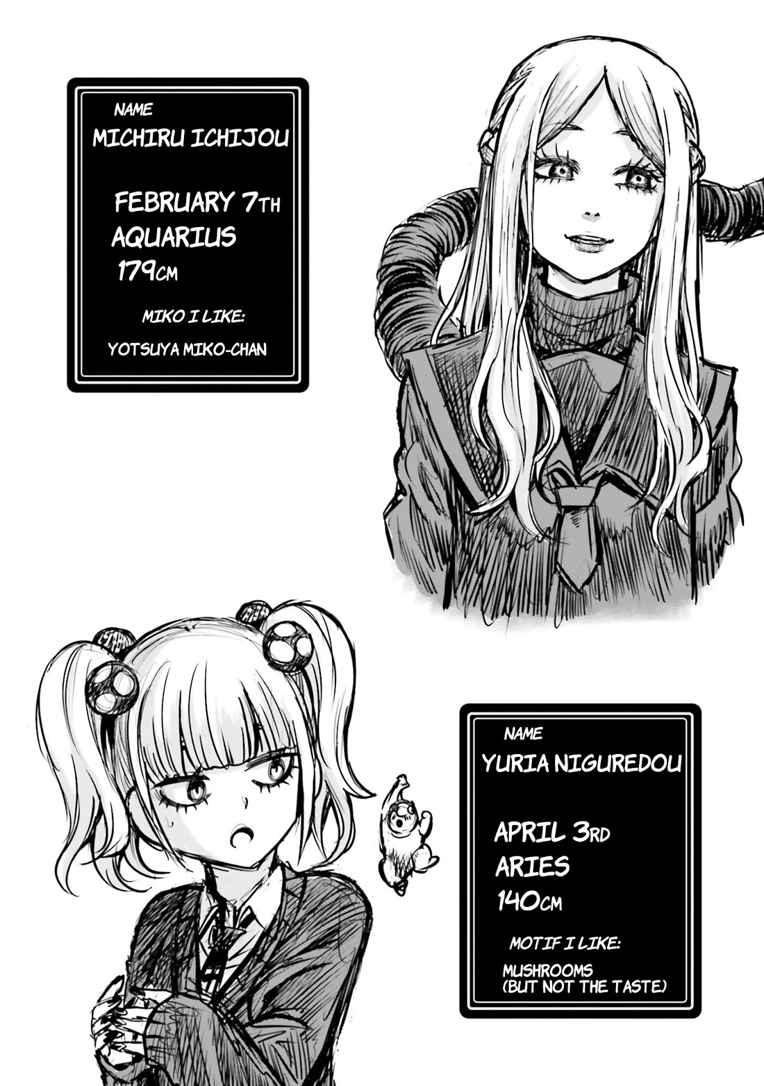 The Girl Who Can See Them Chapter 64.5 page 11 - Chapter 64.5: Volume 12 Extras