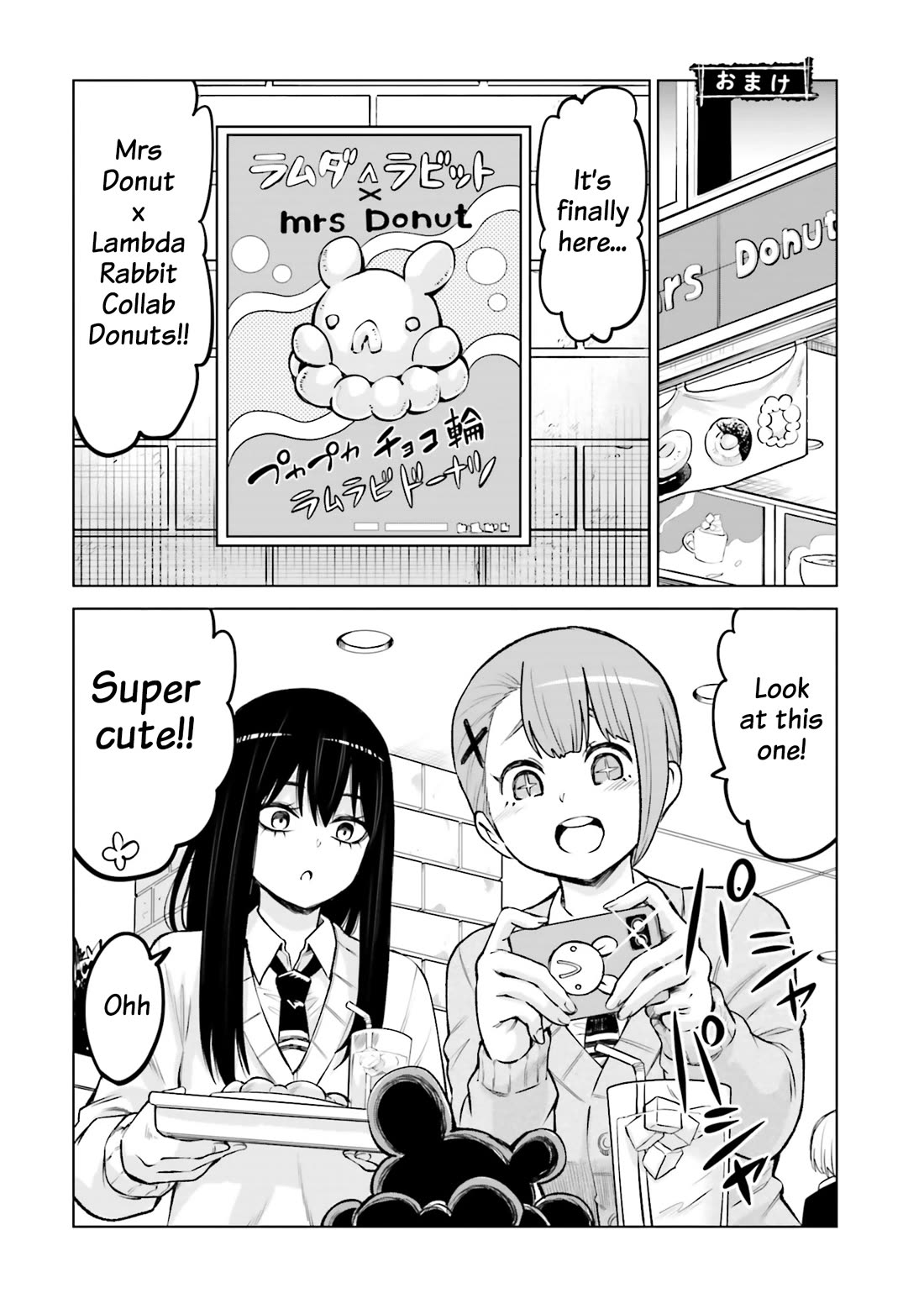 The Girl Who Can See Them Chapter 64.5 page 5 - Chapter 64.5: Volume 12 Extras